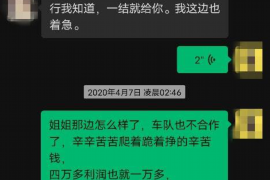 陵水专业要账公司